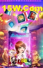Sistemas de Segurança 77BB